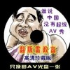 一肖一码资料查询